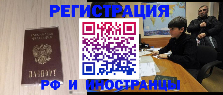 пропишу в квартире в Сорске